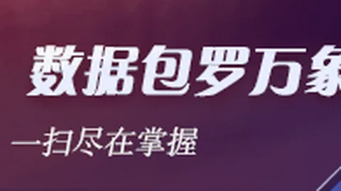 阿森纳归来：哈弗茨左腘绳肌扫描检查全面