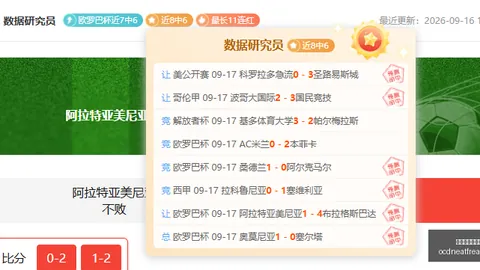 腾讯电竞馆盛大启幕，红牛赋能电竞未来